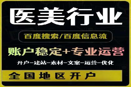 案例分析：竞价推广助力企业提升品牌知名度